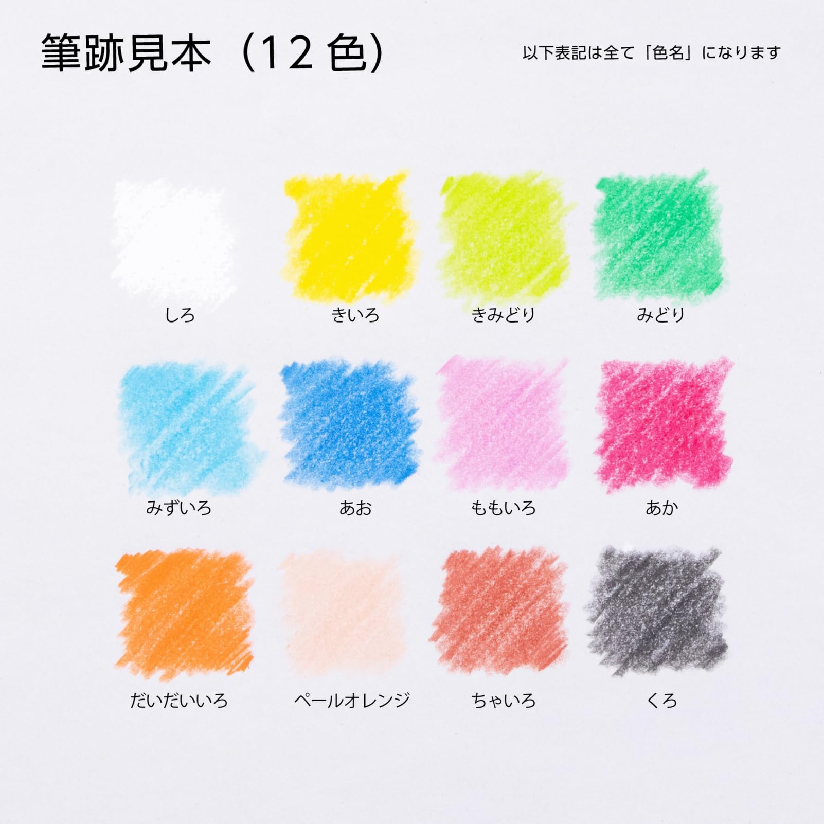Pentel Crayon Colored Pencils Pastel Set 12 &amp; 18 Colors