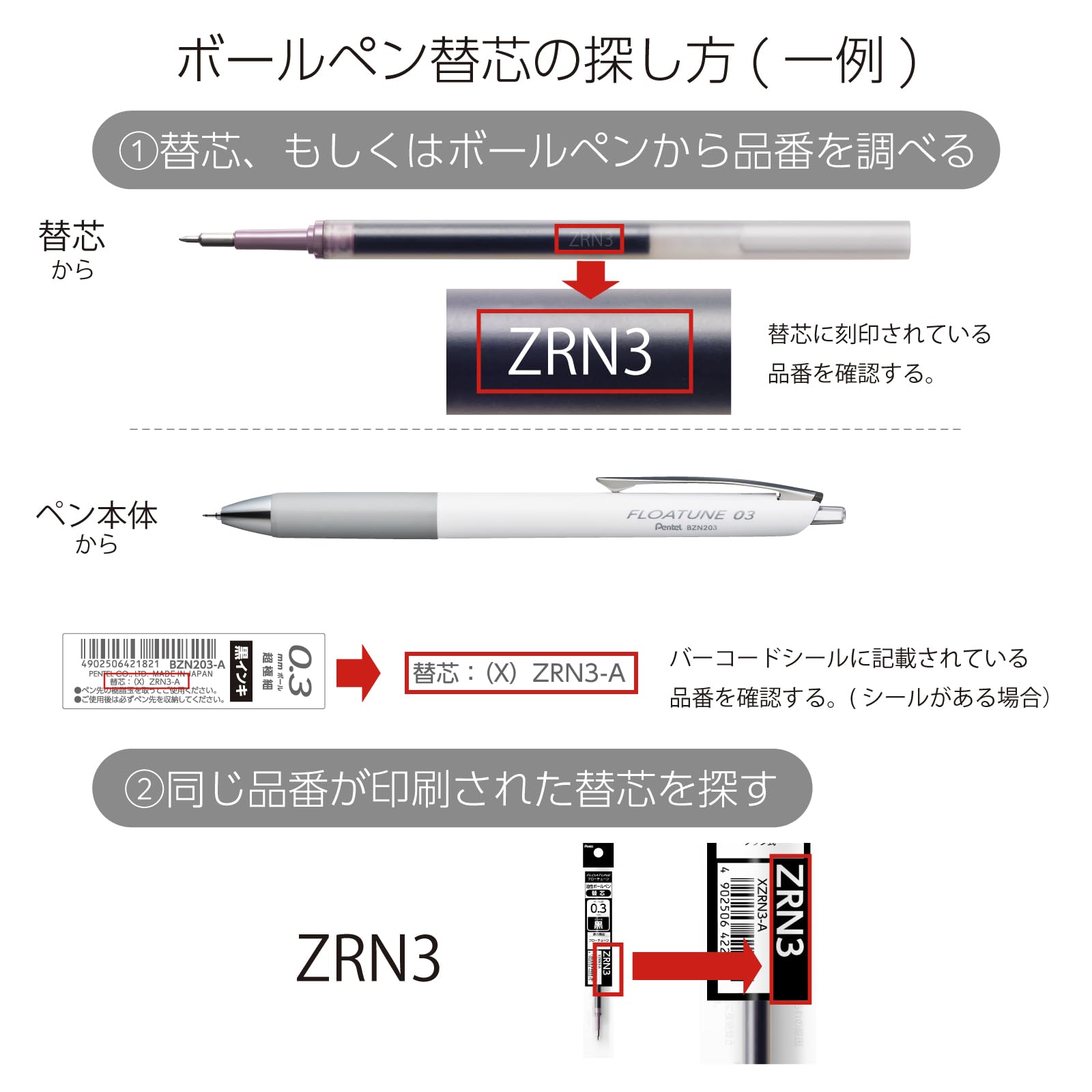Pentel Flow Tune Ballpoint Pen Set Black Red Blue 0.3mm 0.4mm 0.5mm