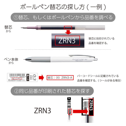 Pentel Flow Tune Ballpoint Pen Set Black Red Blue 0.3mm 0.4mm 0.5mm