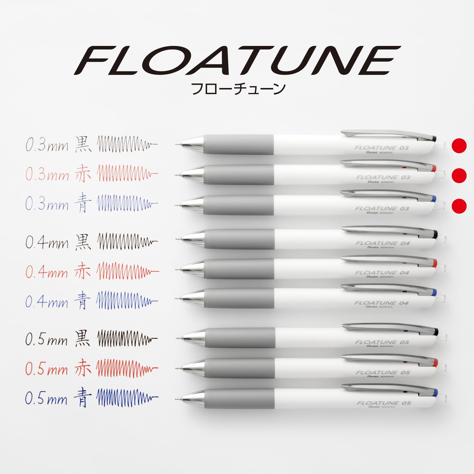Pentel Flow Tune Ballpoint Pen Set Black Red Blue 0.3mm 0.4mm 0.5mm