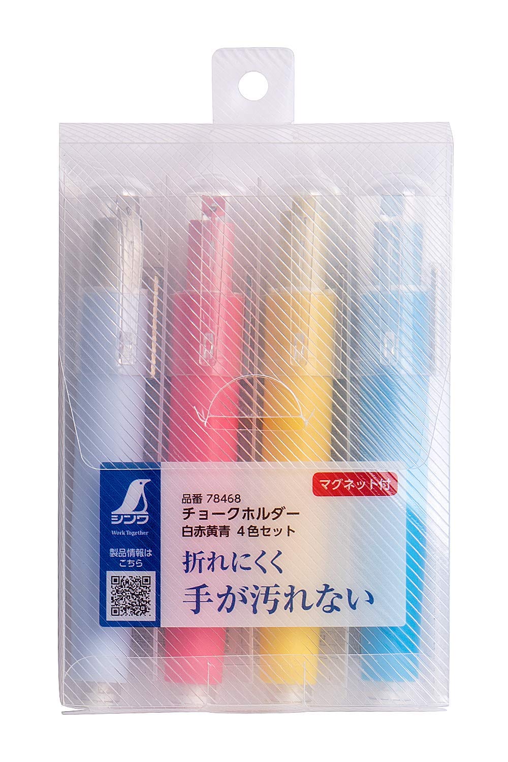Shinwa Sokutei Chalk Holder Set &amp; Standard Options for Versatile Use