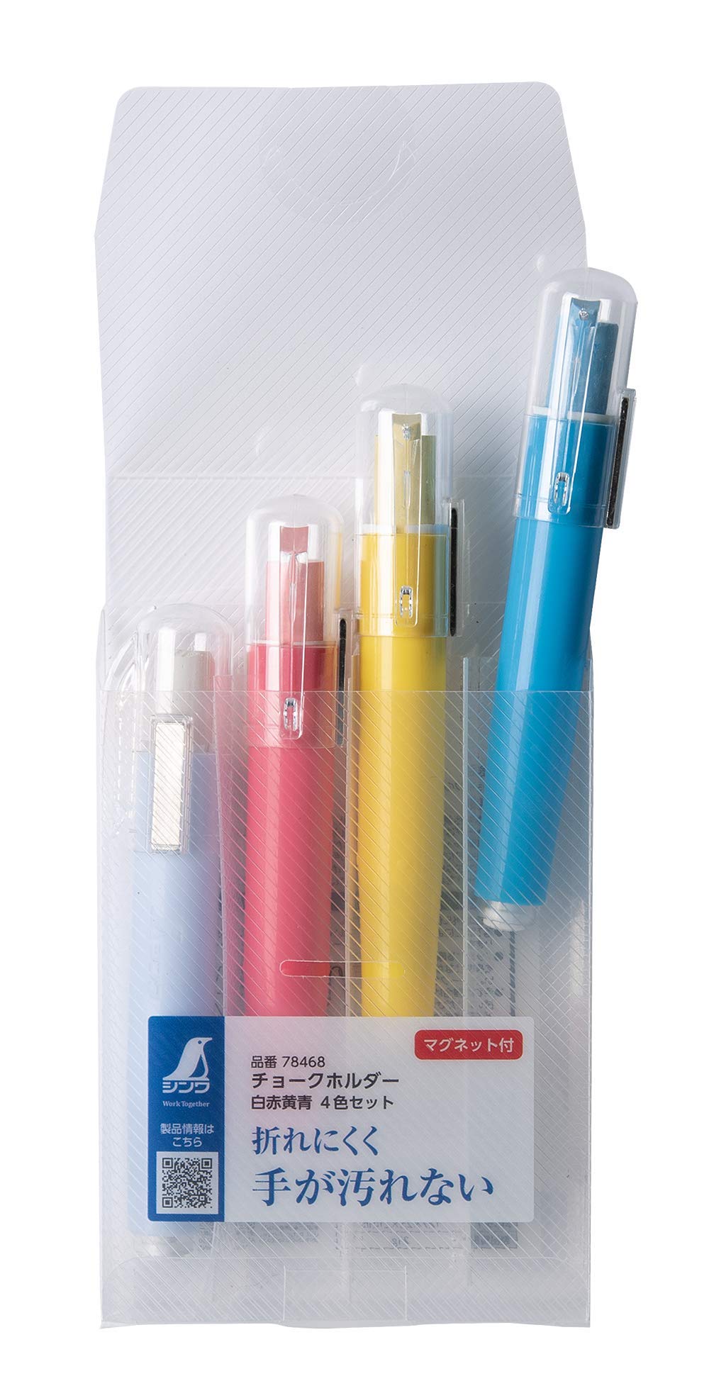 Shinwa Sokutei Chalk Holder Set &amp; Standard Options for Versatile Use