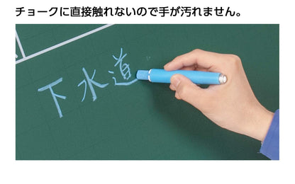 Shinwa Sokutei Chalk Holder Set &amp; Standard Options for Versatile Use