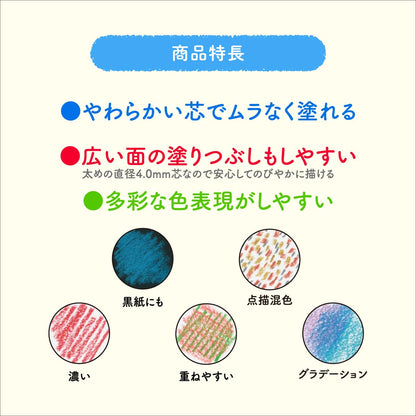 Mitsubishi Pencil Toirono Colored Pencils Set of 12 &amp; 24 Colors