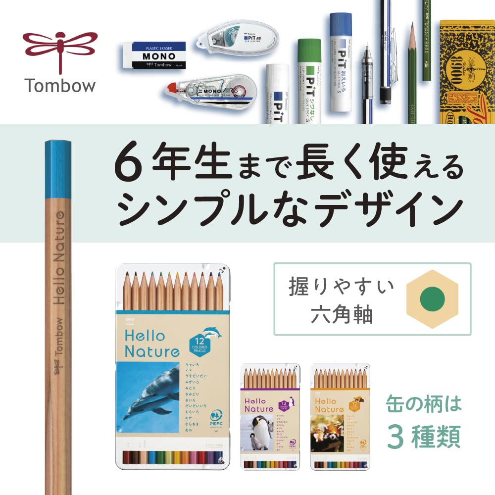 Tombow Colored Pencils Set of 12 with Hexagonal Design for Students
