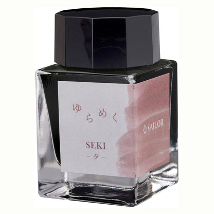 Sailor Fountain Pen Bottle Ink 20ml for Elegant Writing