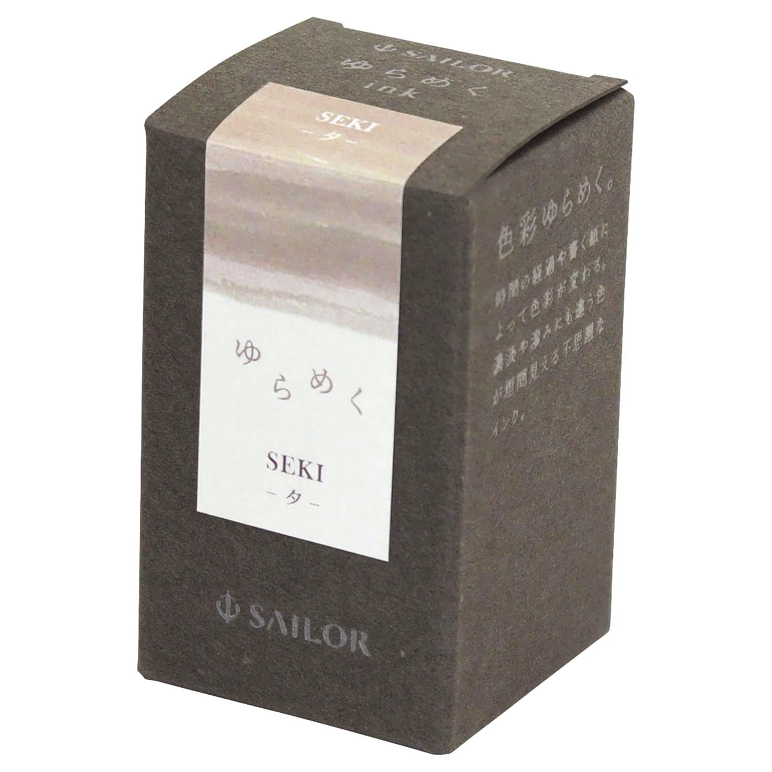 Sailor Fountain Pen Bottle Ink 20ml for Elegant Writing