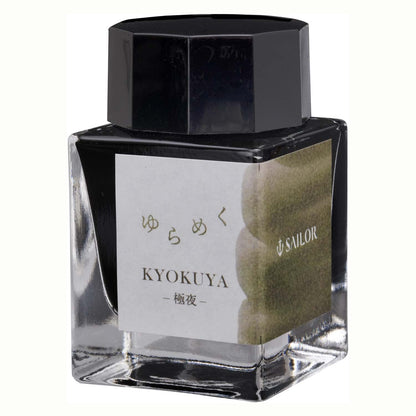 Sailor Fountain Pen Bottle Ink 20ml for Elegant Writing