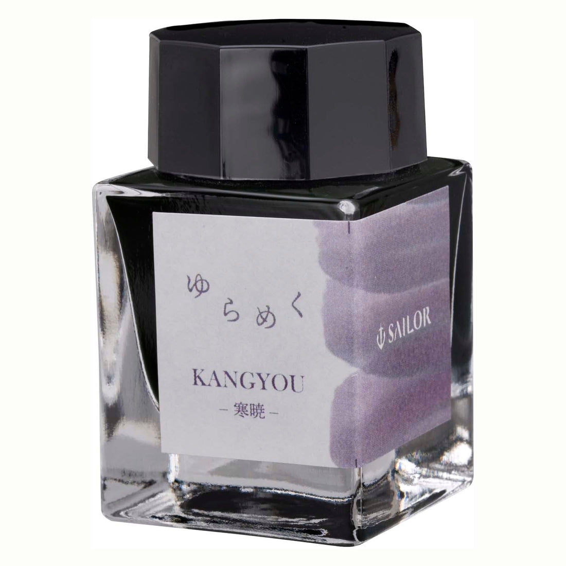 Sailor Fountain Pen Bottle Ink 20ml for Elegant Writing