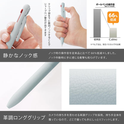Pentel Multi-Function Ballpoint Pen Calme 0.35mm, 0.5mm &amp; 0.7mm