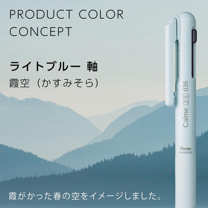 Pentel Multi-Function Ballpoint Pen Calme 0.35mm, 0.5mm &amp; 0.7mm