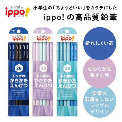 Tombow Ippo! Plain 4B Pencil Set of 12 in Various Colors
