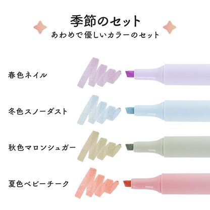 Sun-Star Stationery Glitter Markers Seasonal &amp; Time Set with 12 Colors