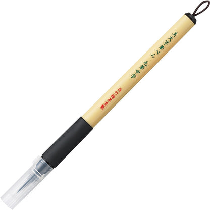 Kuretake Brush Pen &amp; Calligraphy Pen Set - Medium &amp; Fine Tips