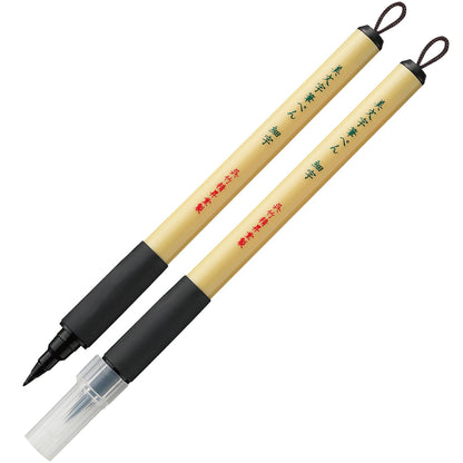 Kuretake Brush Pen &amp; Calligraphy Pen Set - Medium &amp; Fine Tips
