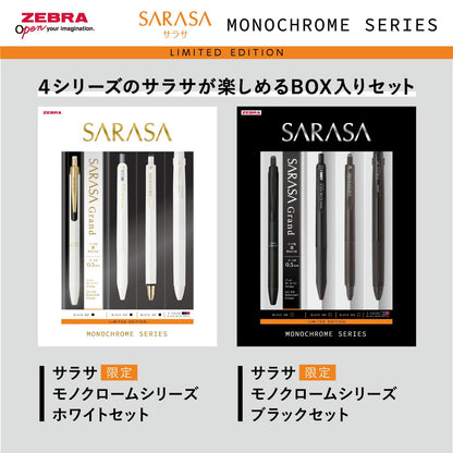 ZEBRA Gel Ink Ballpoint Pen Sarasa Series Monochrome Set
