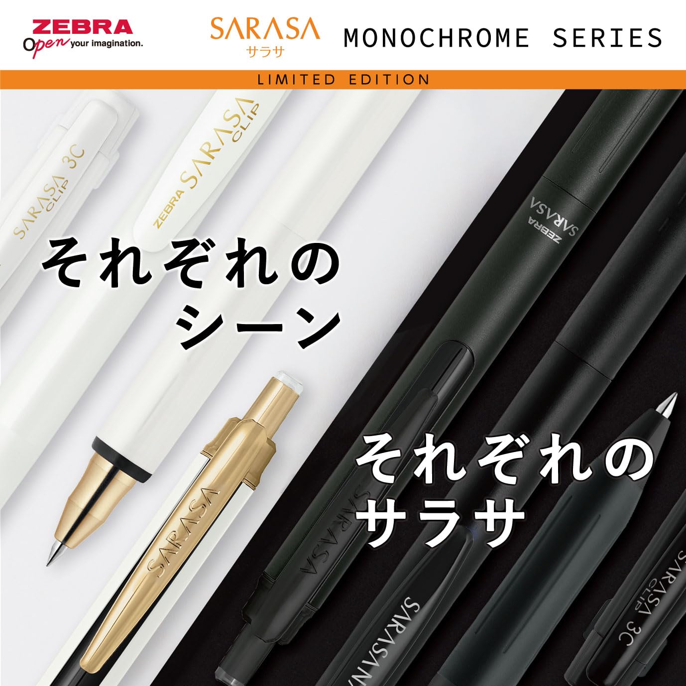 ZEBRA Gel Ink Ballpoint Pen Sarasa Series Monochrome Set