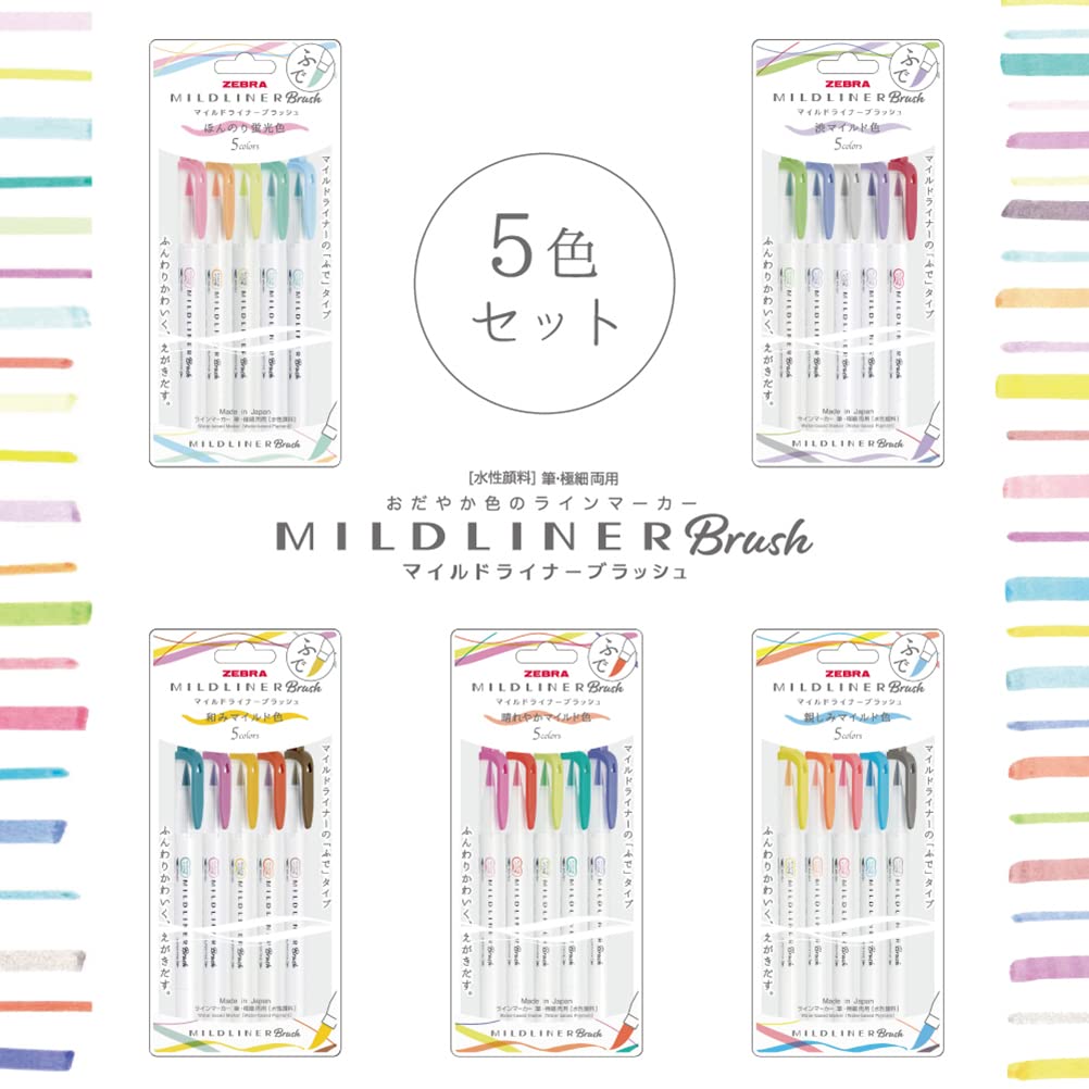 ZEBRA Mildliner Brush Highlighter Set of 5 in Soft Colors