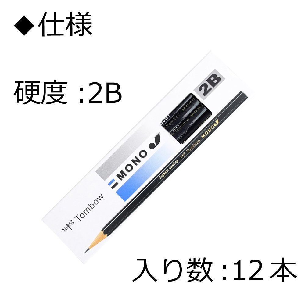 Tombow MONO J Pencils with Ultra-Fine Core - 12 Pack Options