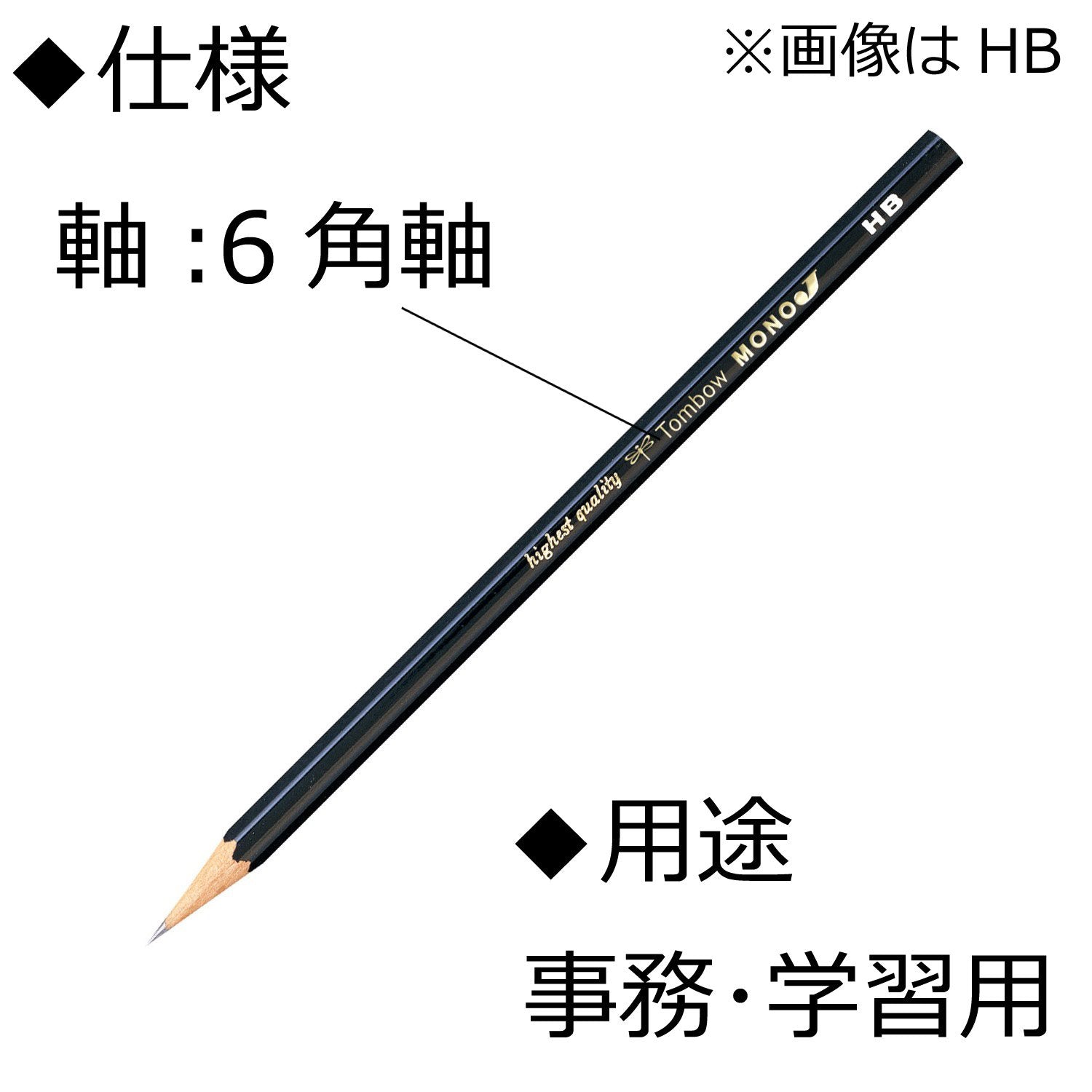 Tombow MONO J Pencils with Ultra-Fine Core - 12 Pack Options