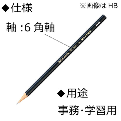 Tombow MONO J Pencils with Ultra-Fine Core - 12 Pack Options
