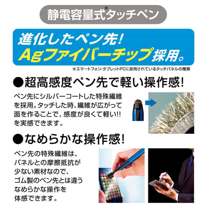 Mitsubishi Pencil 3-Color Ballpoint Pen and Stylus with Rotating Mechanism