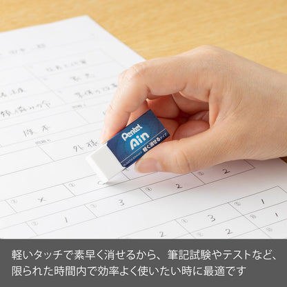 Pentel Eraser Set &amp; Ain Eraser Pack for Smooth Clean Corrections