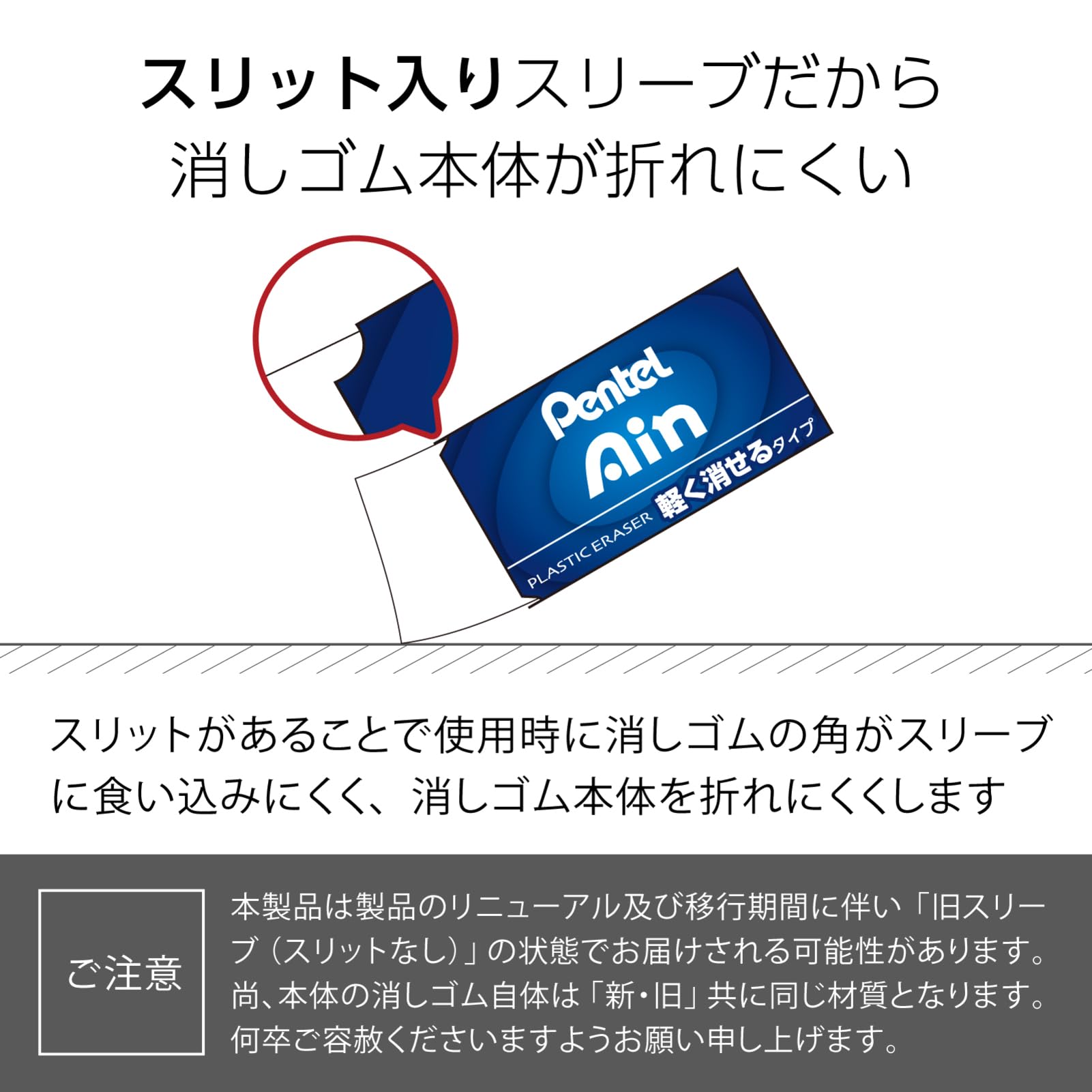 Pentel Eraser Set &amp; Ain Eraser Pack for Smooth Clean Corrections
