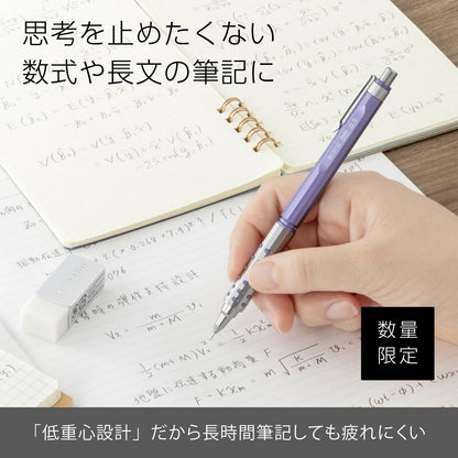 Pentel Orenz AT Limited Edition Mechanical Pencil 0.5mm