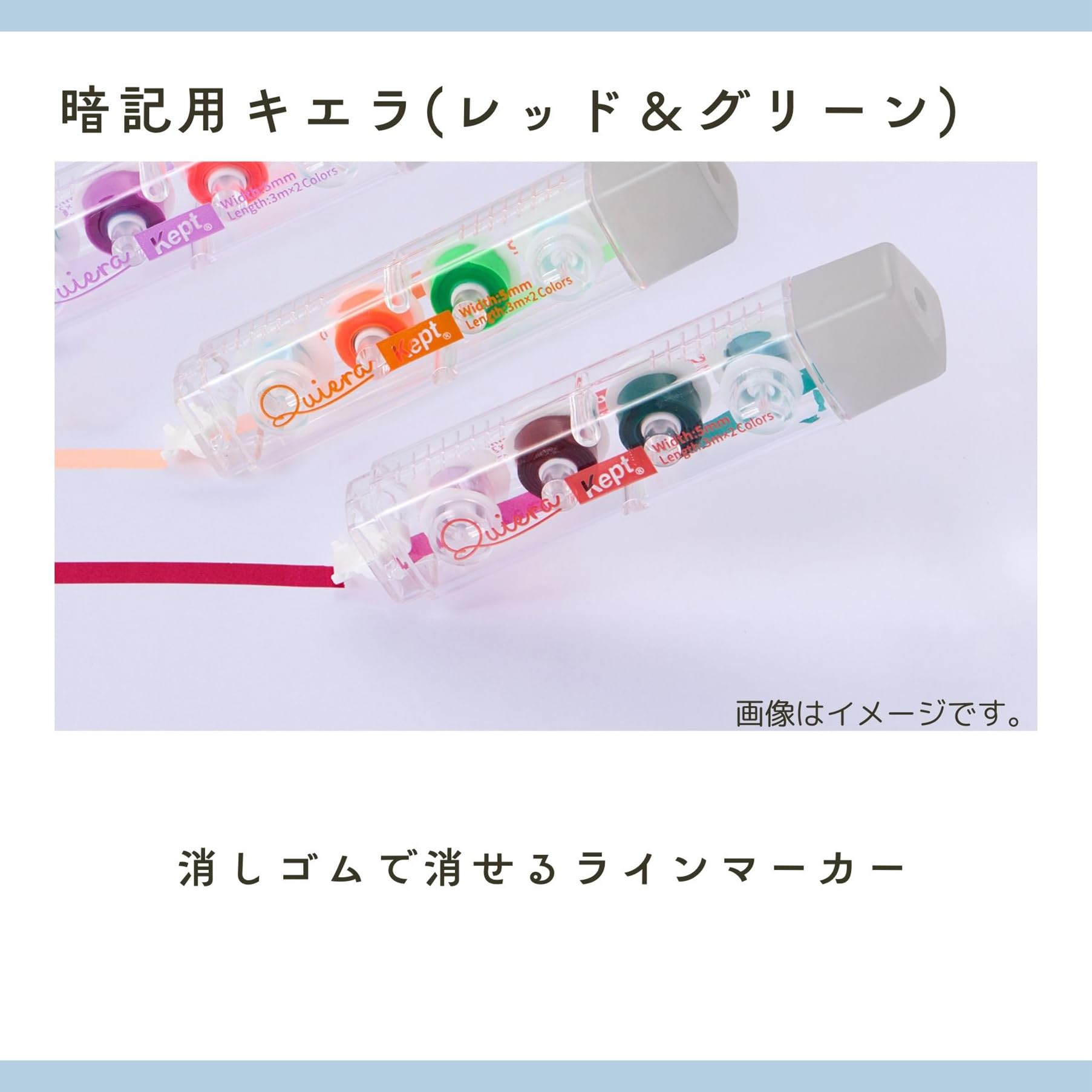 Raymay Fujii Memory Set &amp; Line Marker Set with Memory Sheet