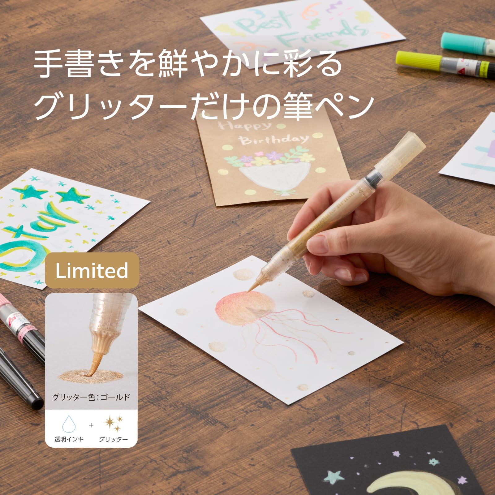 Pentel Star Flake Brush Pen &amp; Art Brush Set for Creative Projects