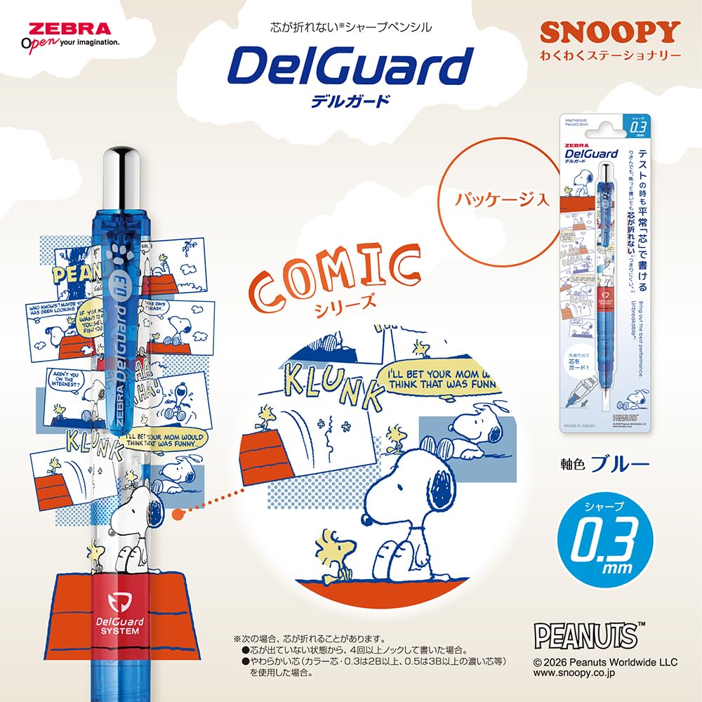ZEBRA DelGuard Mechanical Pencil with Various Art Designs