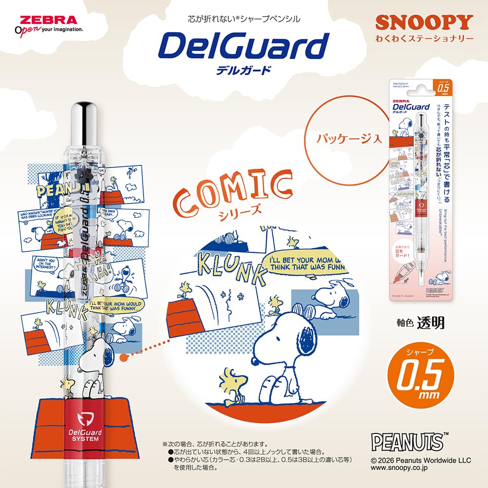 ZEBRA DelGuard Mechanical Pencil with Various Art Designs