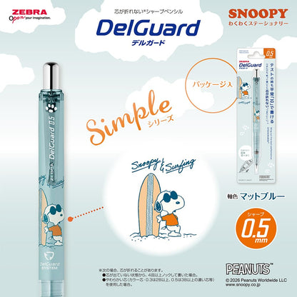 ZEBRA DelGuard Mechanical Pencil with Various Art Designs