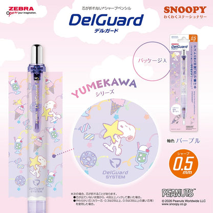 ZEBRA DelGuard Mechanical Pencil with Various Art Designs
