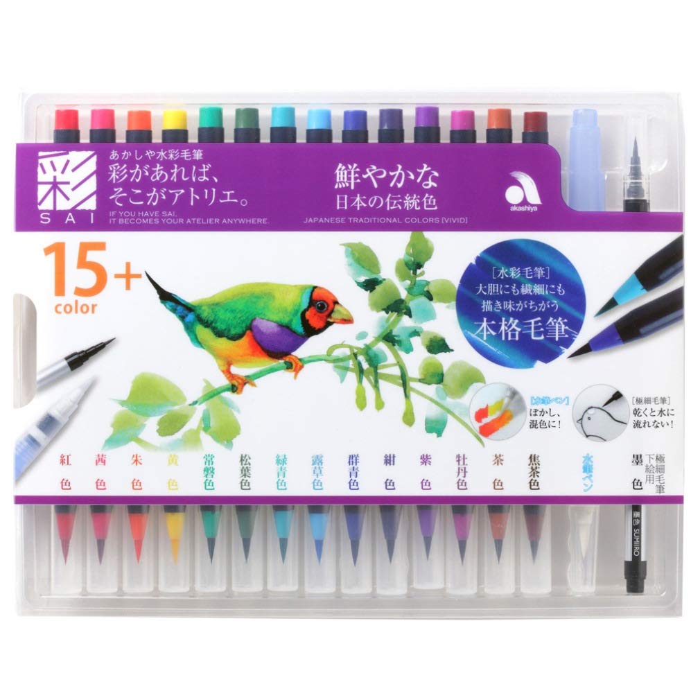 Akashiya Watercolor Brush Pens Set 14 Colors Plus 2 Extra Brushes