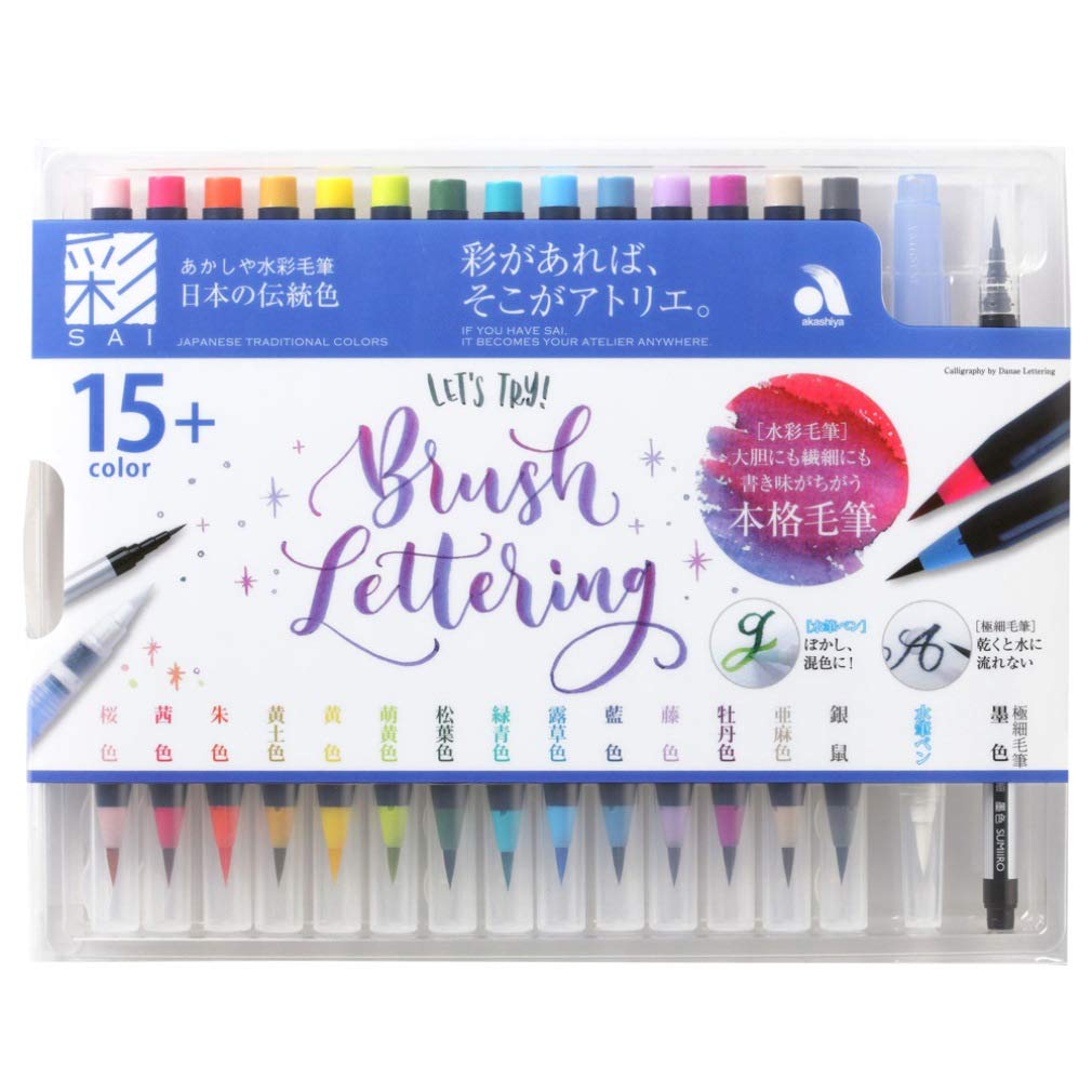 Akashiya Watercolor Brush Pens Set 14 Colors Plus 2 Extra Brushes