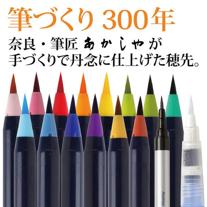 Akashiya Watercolor Brush Pens Set 14 Colors Plus 2 Extra Brushes