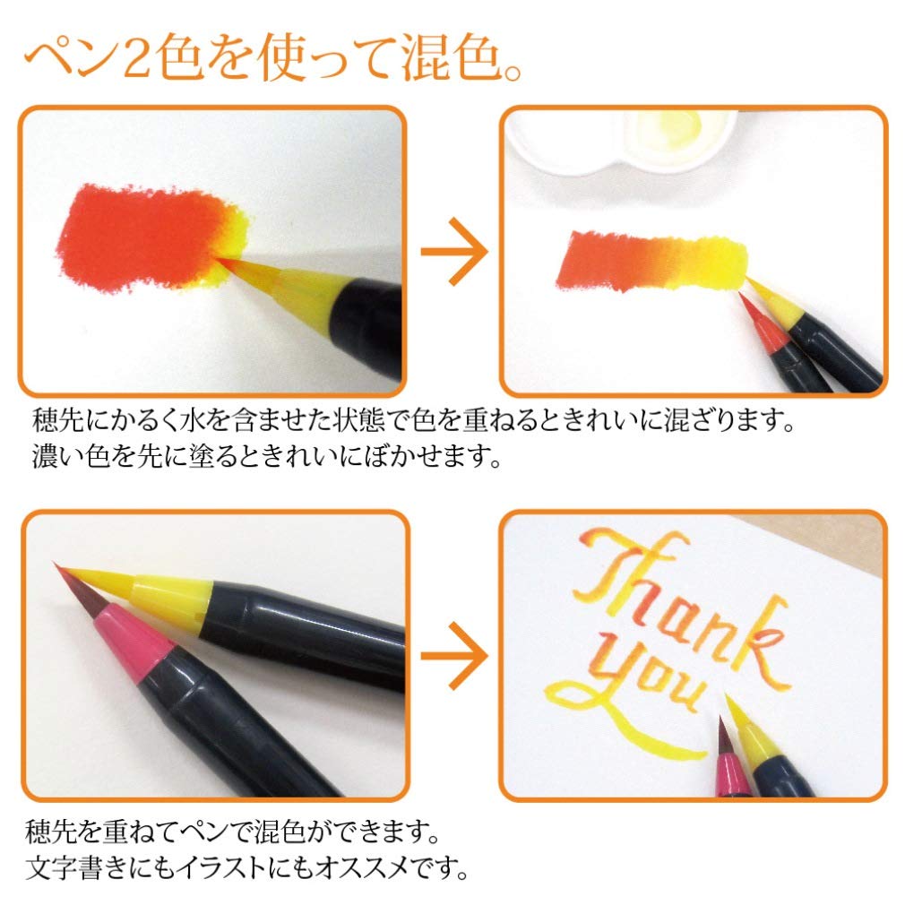 Akashiya Watercolor Brush Pens Set 14 Colors Plus 2 Extra Brushes