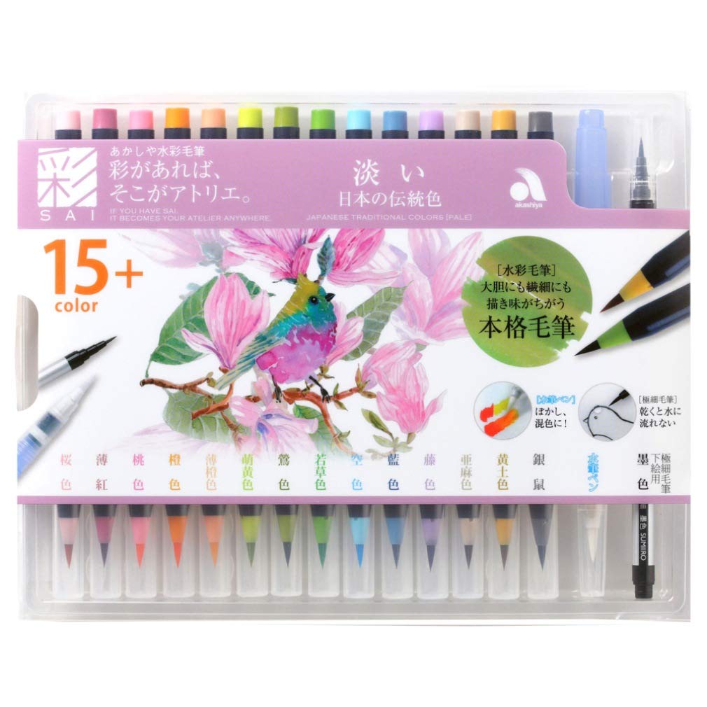 Akashiya Watercolor Brush Pens Set 14 Colors Plus 2 Extra Brushes