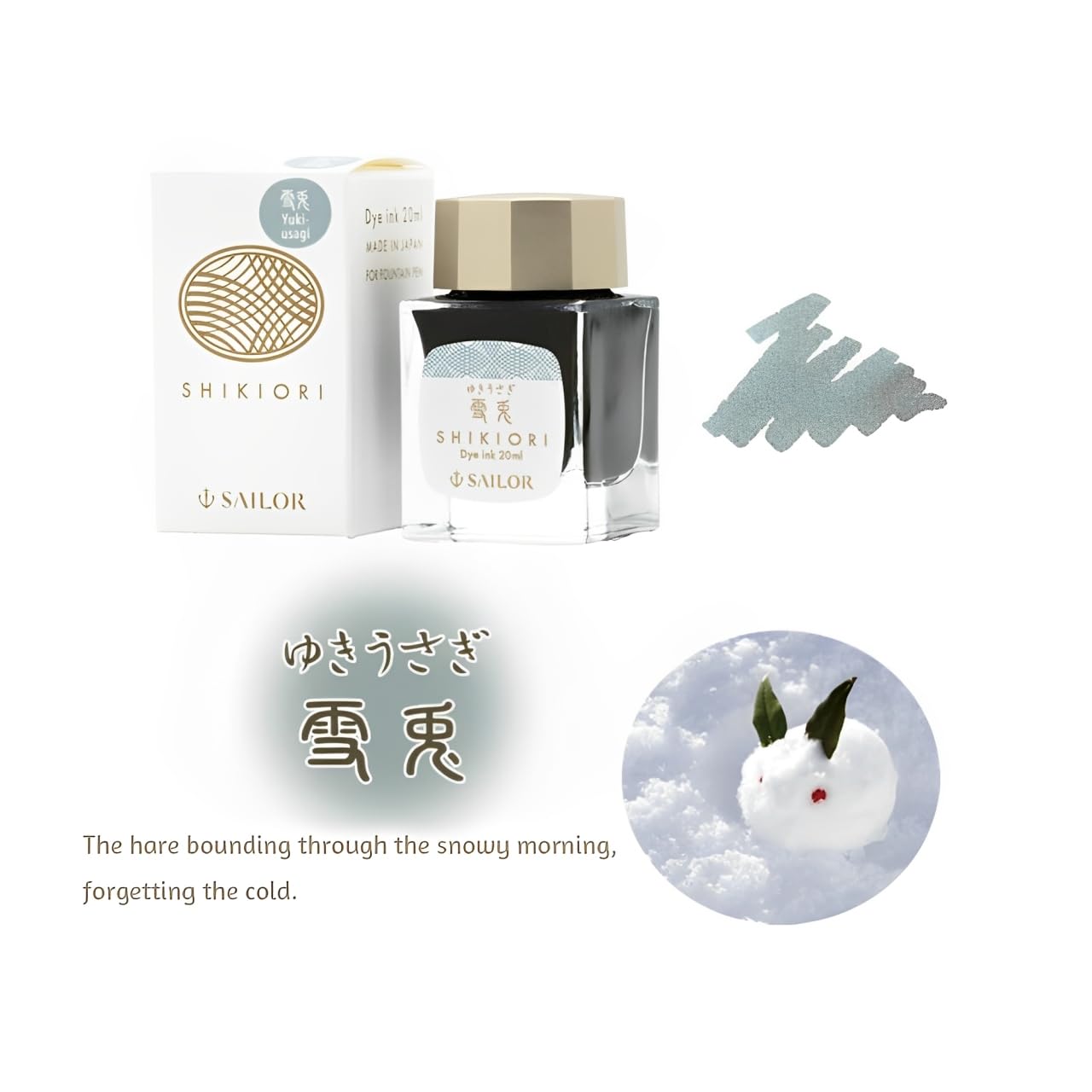 Sailor Fountain Pen Ink SHIKIORI 20ml - Natural Dye Variants