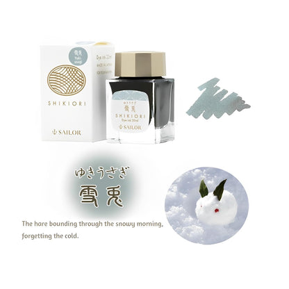 Sailor Fountain Pen Ink SHIKIORI 20ml - Natural Dye Variants