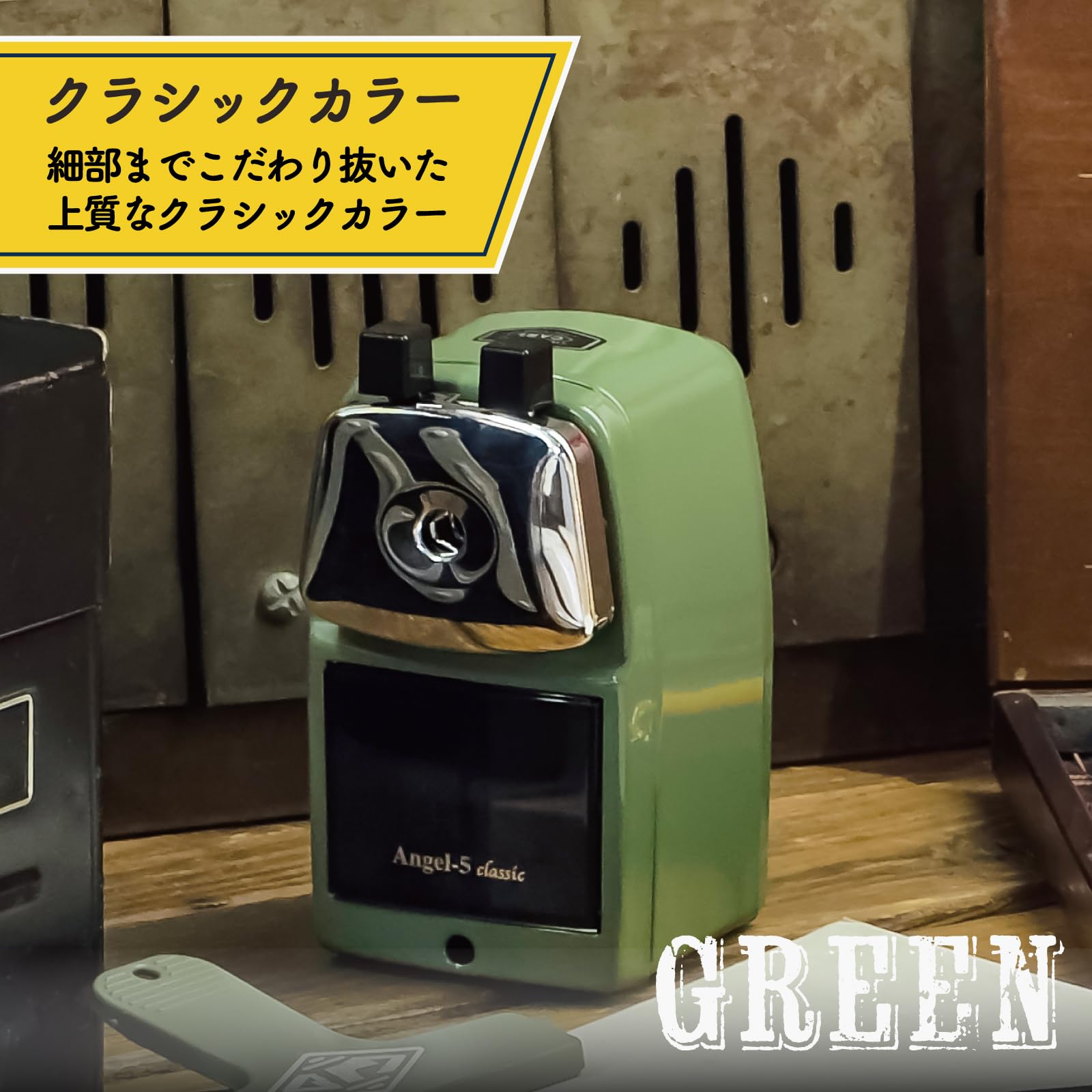 CARL Manual Pencil Sharpener Classic Steel &amp; Angel 5