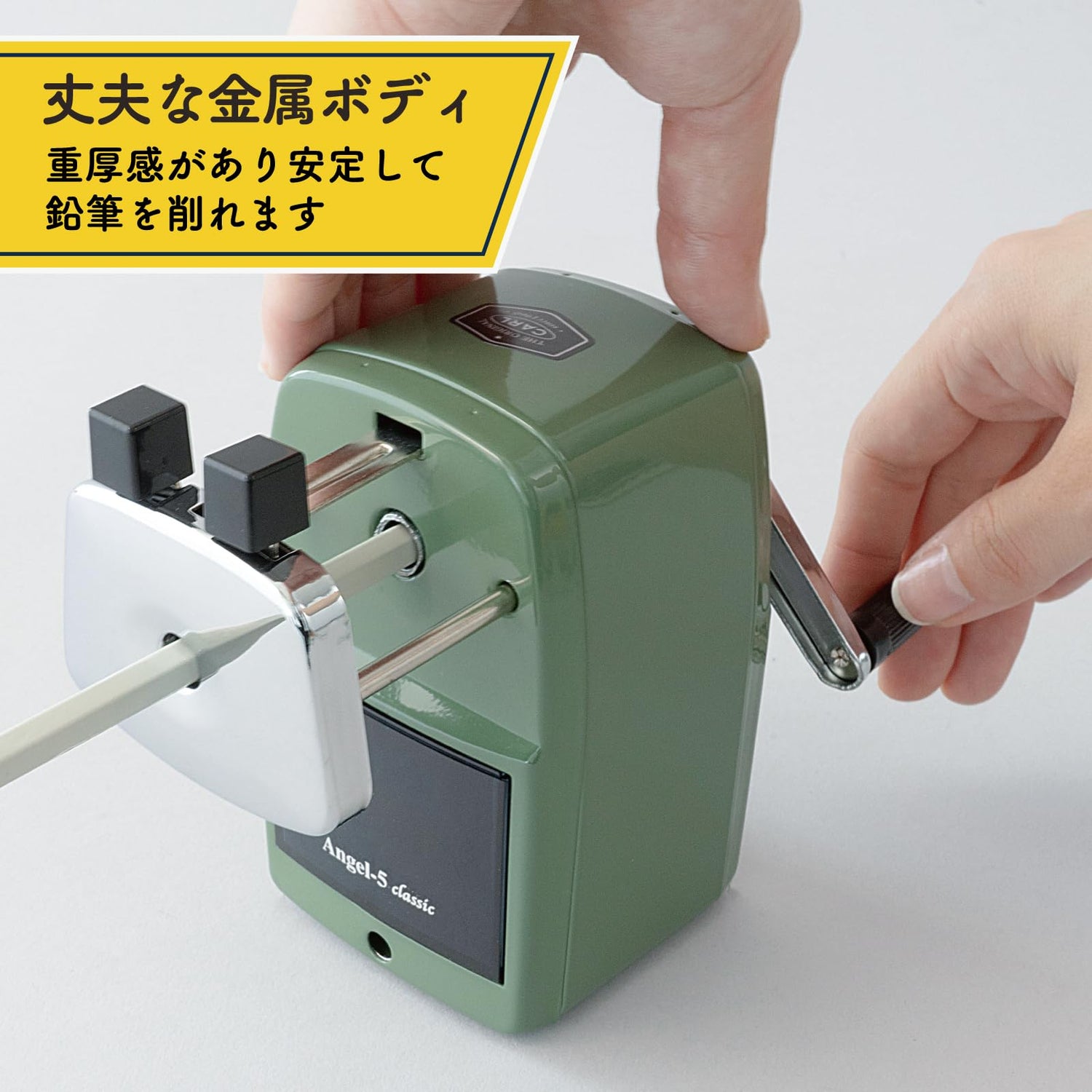 CARL Manual Pencil Sharpener Classic Steel &amp; Angel 5