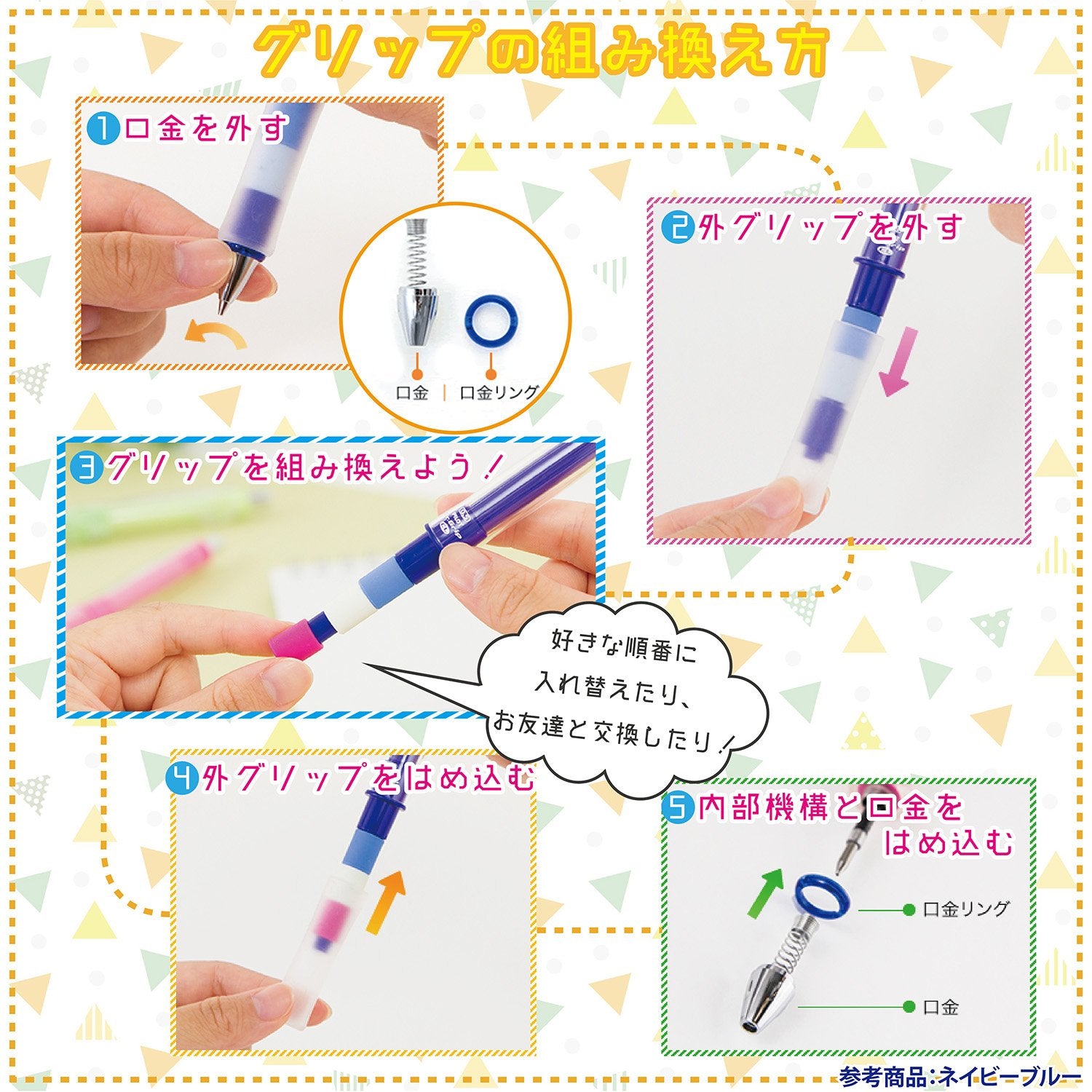 PILOT Dr. Grip CL Play Border &amp; Balance Mechanical Pencil 0.3mm &amp; 0.5mm
