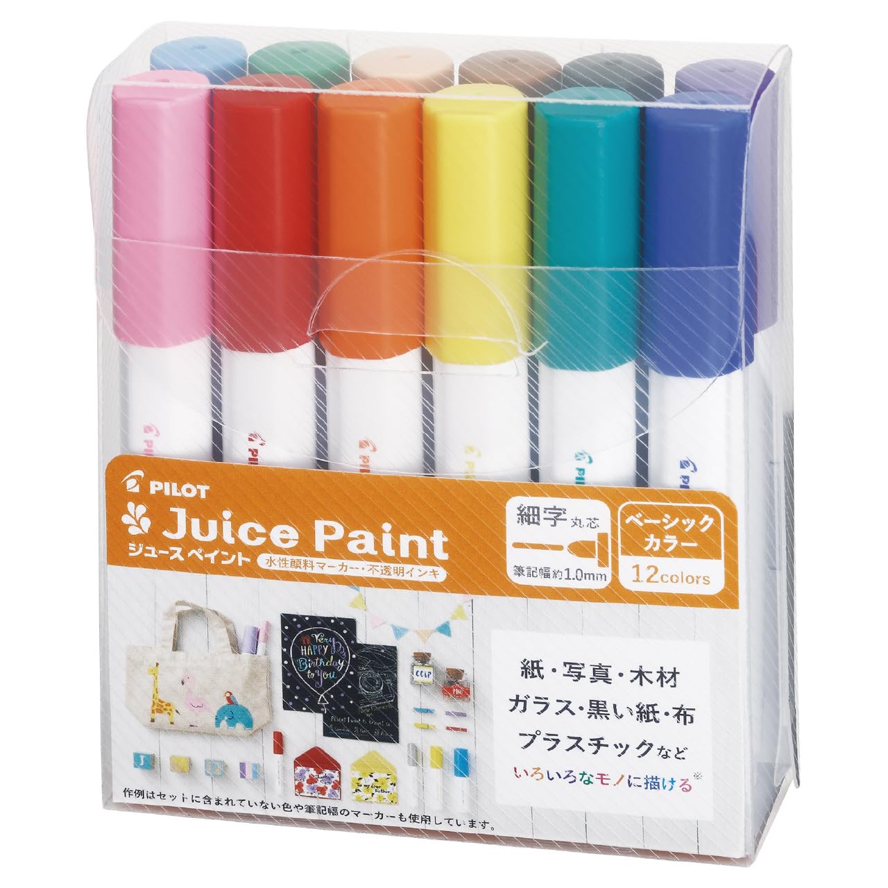 PILOT Juice Paint Marker Set with Pastel, Metallic &amp; Fine Tip Options
