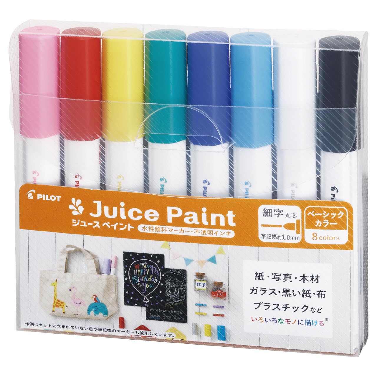 PILOT Juice Paint Marker Set with Pastel, Metallic &amp; Fine Tip Options