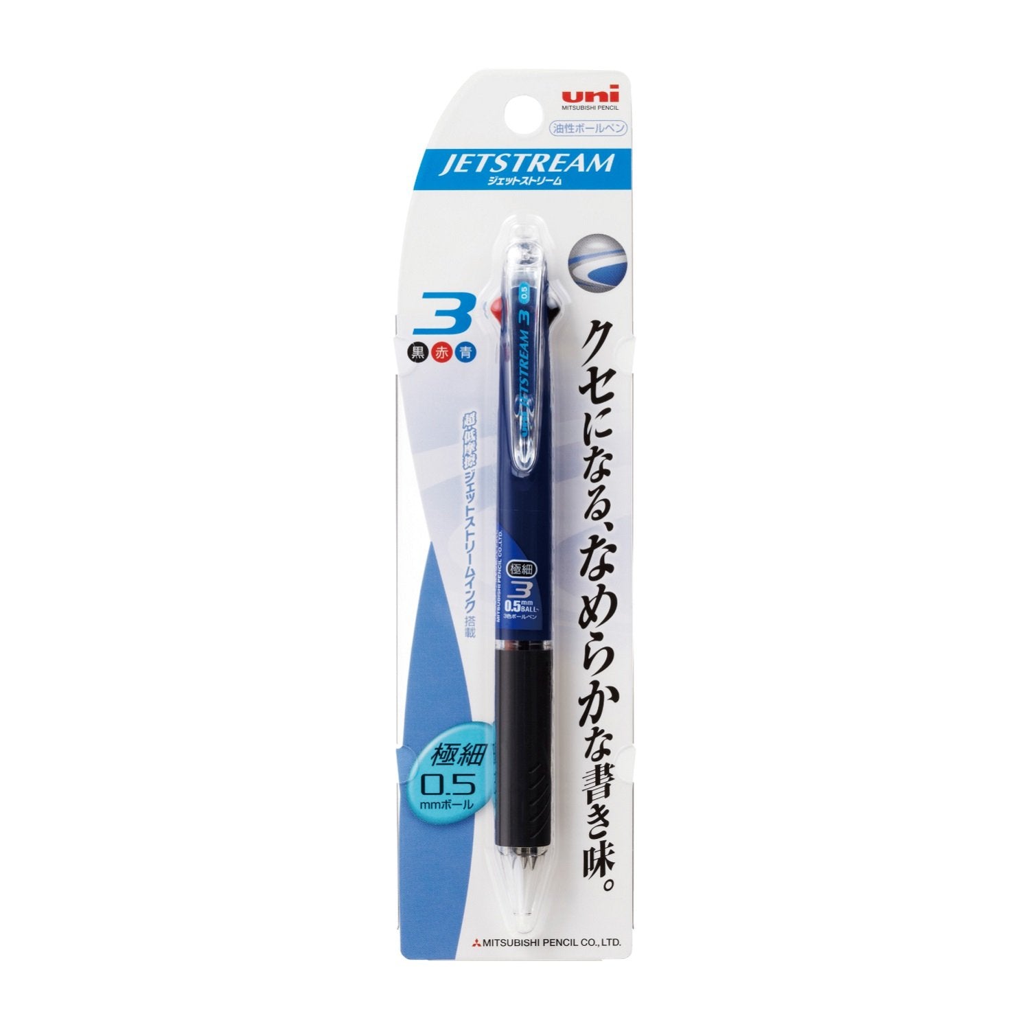 Mitsubishi Pencil Jetstream 3 Color Ballpoint Pen 0.5mm Smooth Writing