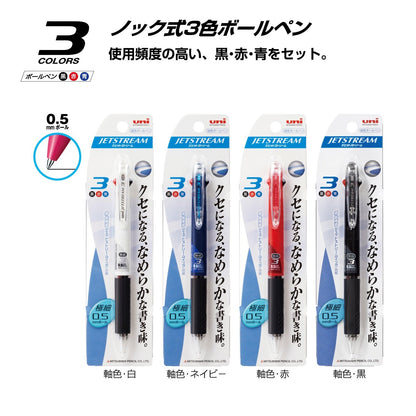 Mitsubishi Pencil Jetstream 3 Color Ballpoint Pen 0.5mm Smooth Writing