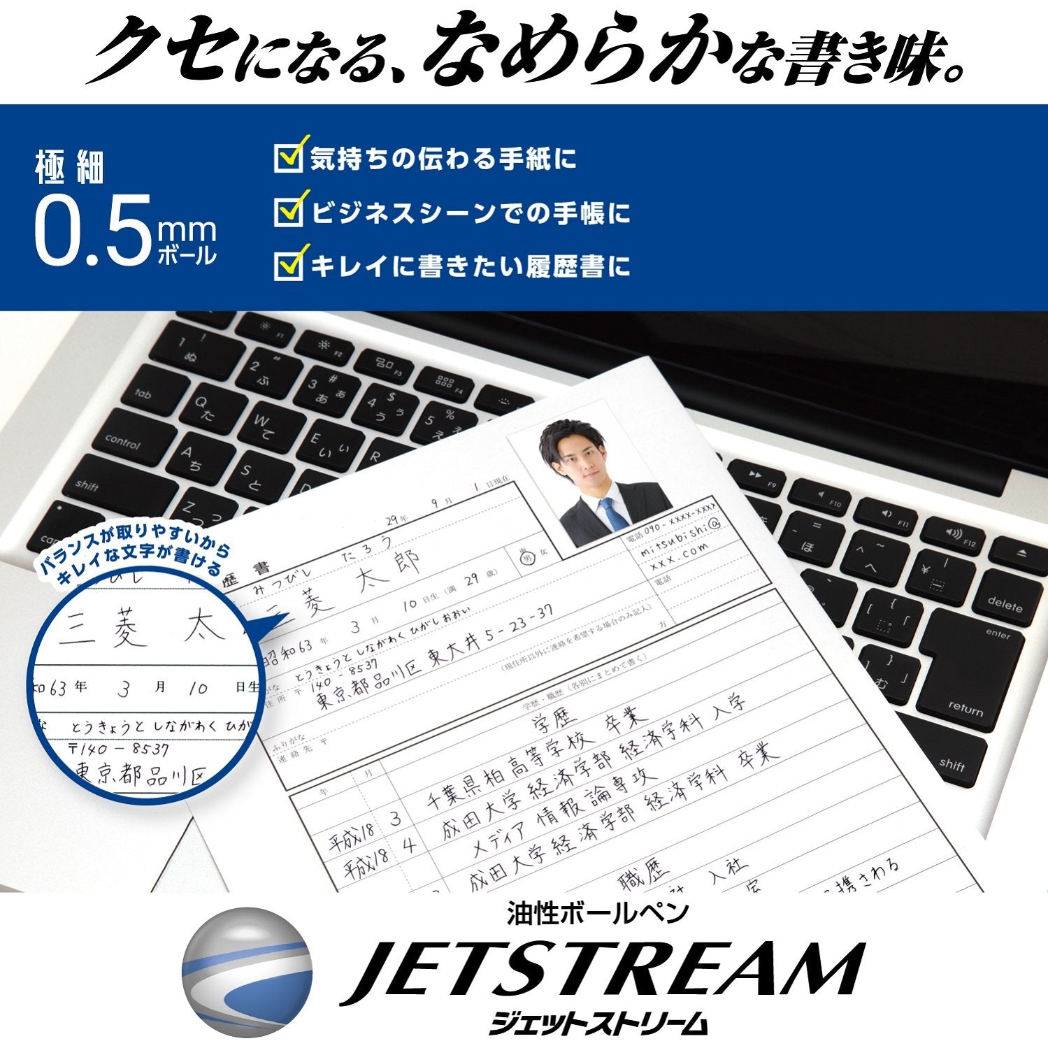 Mitsubishi Pencil Jetstream 3 Color Ballpoint Pen 0.5mm Smooth Writing